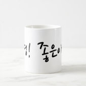 韓国の手紙 コーヒーマグカップ (中央)