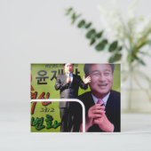 韓国の政治家はがき ポストカード (スタンド正面)