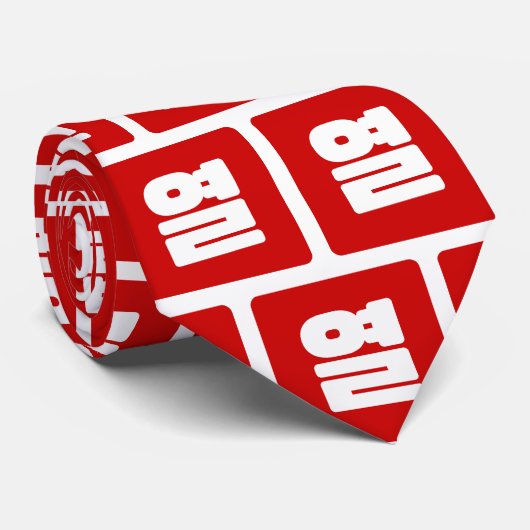 韓国の数字10 十 열 【ヨル】 ハングル ネクタイ (ロール)