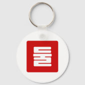 韓国の数字 2 二 둘 【Dul】 ハングル キーホルダー (裏面)