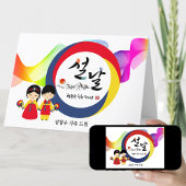 韓国の新年の三色のテゲク伝統的ファン シーズンカード