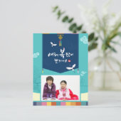 韓国の新年の家族の写真のグリーティン伝統的グ シーズンポストカード (スタンド正面)