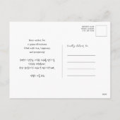 韓国の新年の挨拶|새해많이복福|받|으} シーズンポストカード (裏面)