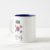 韓国の旗が付いているお母さんのマグ ツートーンマグカップ (正面左)