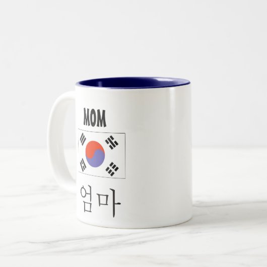 韓国の旗が付いているお母さんのマグ ツートーンマグカップ (正面左)