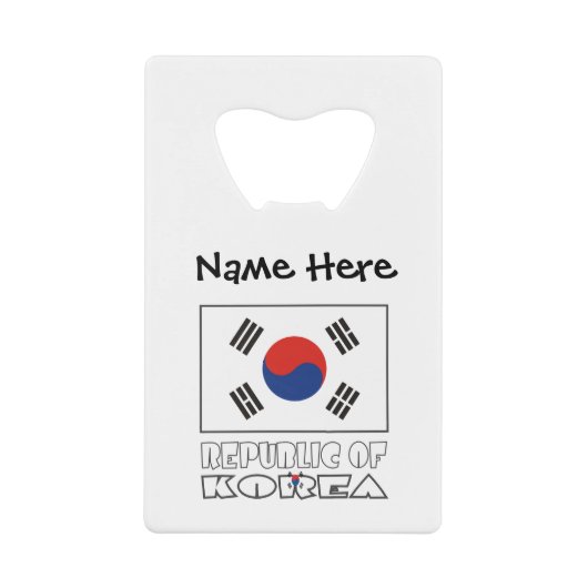 韓国の旗カスタムネーム クレジットカード栓抜き (正面)