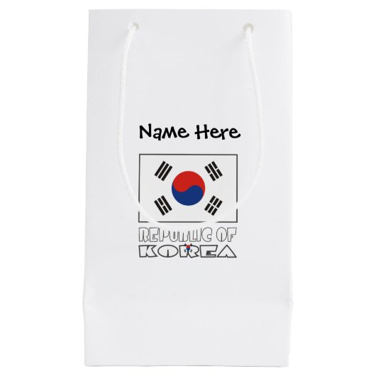 韓国の旗カスタムネーム スモールペーパーバッグ (正面)
