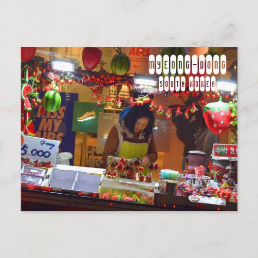 韓国の明洞 ポストカード (正面)