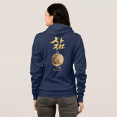 韓国の書道ムーンハンギュルTシャツ パーカ (裏面フル)