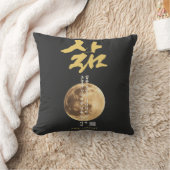 韓国の書道ムーンハーフTシャツ クッション (ブランケット)