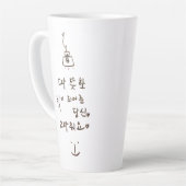 韓国の書道ラテMug カフェラテマグ (左アングル)