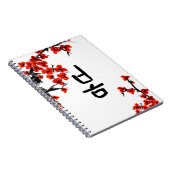 韓国の書道春と花 ノートブック (右側)