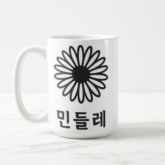 韓国の書道» コーヒーマグカップ (左)