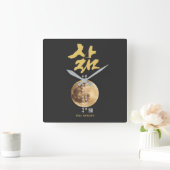 韓国の書道 月 スクエア壁時計 (ホーム)
