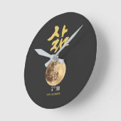韓国の書道 月 ラウンド壁時計 (傾斜)