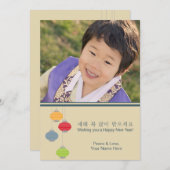 韓国の月の新年の郵便はがき シーズンカード (正面/裏面)