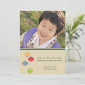 韓国の月の新年の郵便はがき シーズンカード (スタンド正面)
