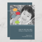 韓国の月の新年の郵便はがき シーズンカード (正面/裏面)