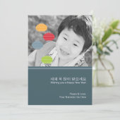 韓国の月の新年の郵便はがき シーズンカード (スタンド正面)