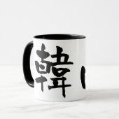 韓国の漢字 マグカップ (正面左)