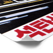 韓国の石炭生産を最大化しよう！DPRK韓国語 ポスター (角)