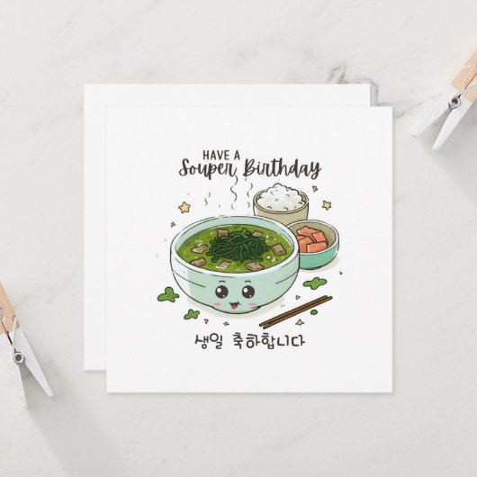 韓国の誕生日は魂誕生日を持つ カード (正面/裏面インサイチュ)