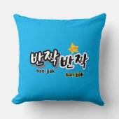 韓国の輝きを見つけるために： "반짝반짝"(ban-jak) クッション (正面)