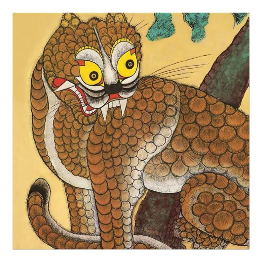 韓国の醜いタイガーフォークミナワ フォトプリント            (正面)