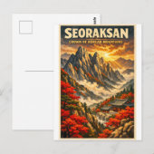 韓国の雪岳山をクラシックな ポストカード (正面/裏面)