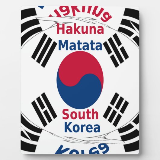 韓国の雰囲気：平和のメッセージ フォトプラーク (正面)