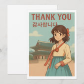 韓国の韓服アニメの女の子のサンキューハガキ サンキューカード (正面/裏面)