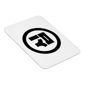 韓国の10番10십 【Sip】ハングル マグネット (右側)