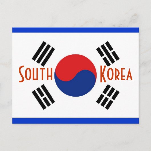 韓国はがき ポストカード (正面)