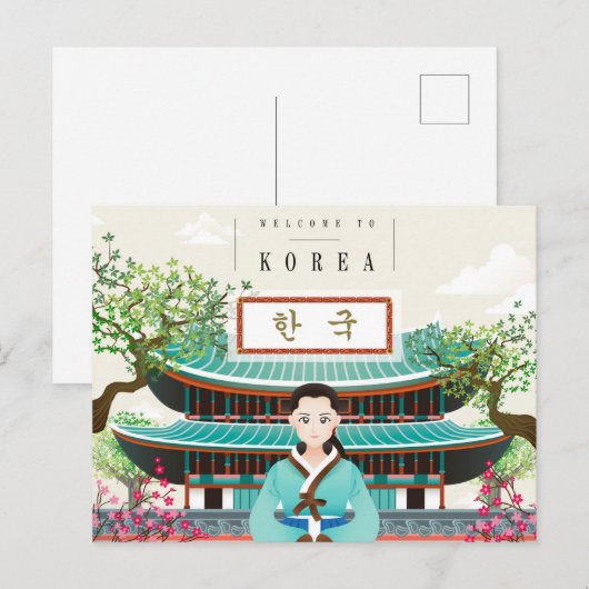 韓国はがき ポストカード (正面/裏面)