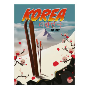 韓国へスキーに行こう ポスター
