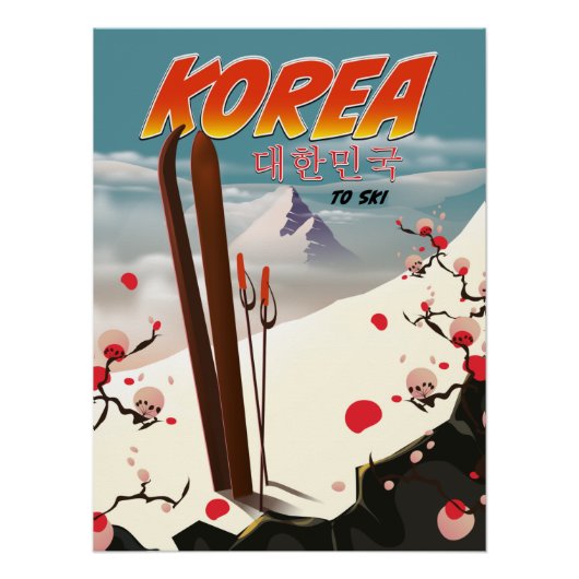 韓国へスキーに行こう ポスター (正面)
