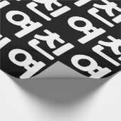 韓国ガールフレンド여친ヨチン |ハングル言語Wra ラッピングペーパー (角)