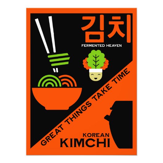 韓国キムチのキッチンアート フォトプリント (正面)