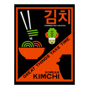 韓国キムチのキッチンアート ポスター
