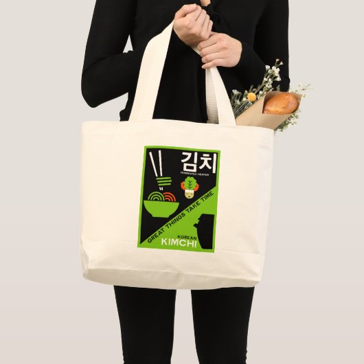 韓国キムチのキッチンアート ラージトートバッグ (正面(商品))