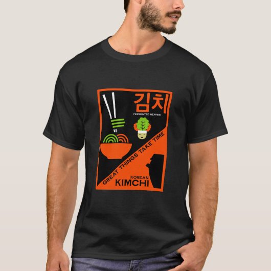 韓国キムチのキッチンアート Tシャツ (正面)