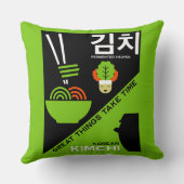 韓国キムチ クッション (裏面)