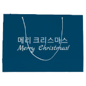 韓国クリスマス抱き枕 ラージペーパーバッグ (裏面)