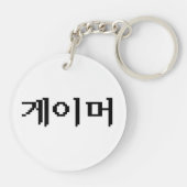 韓国ゲーマー게이머 キーホルダー (裏面)