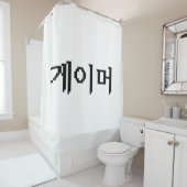 韓国ゲーマー게이머 シャワーカーテン (インサイチュ)