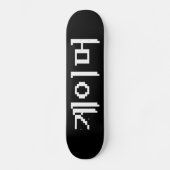 韓国ゲーマー게이머 スケートボード (正面)