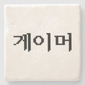 韓国ゲーマー게이머 ストーンコースター (正面)