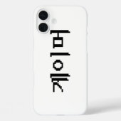 韓国ゲーマー게이머 Case-Mate iPhoneケース (裏面)