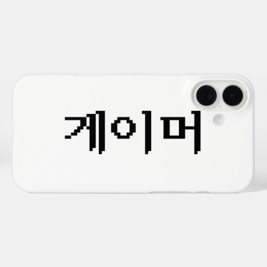 韓国ゲーマー게이머 Case-Mate iPhoneケース (裏面 (横))