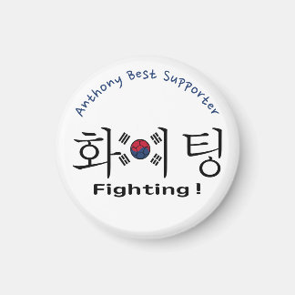 韓国サッカーファンのための応援旗・カスタムネーム マグネット